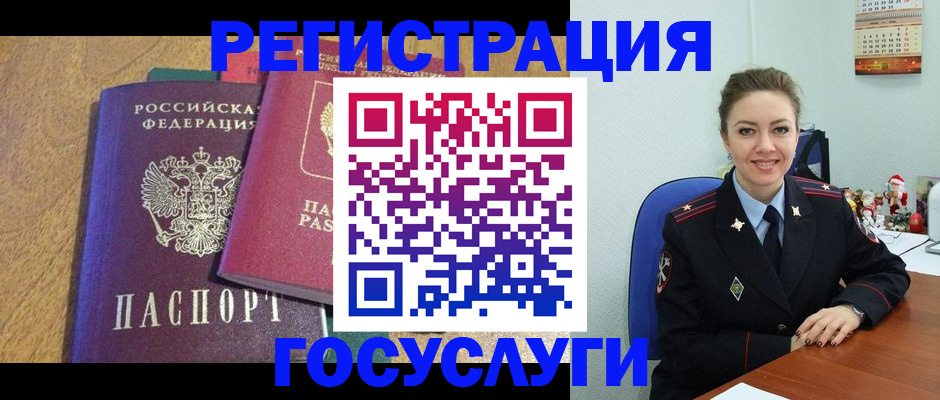временная регистрация гарантия в Мариинском Посаде